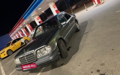 Mercedes-Benz W124, 1989 год, 195 000 рублей, 1 фотография
