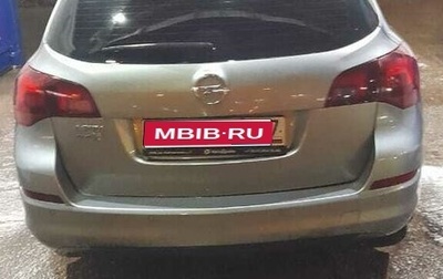 Opel Astra J, 2011 год, 670 000 рублей, 1 фотография