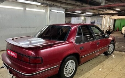 Chevrolet Lumina, 1993 год, 335 000 рублей, 1 фотография