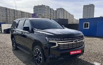 Chevrolet Tahoe IV, 2021 год, 7 998 000 рублей, 1 фотография