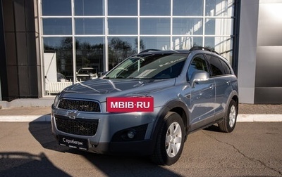 Chevrolet Captiva I, 2013 год, 1 150 000 рублей, 1 фотография