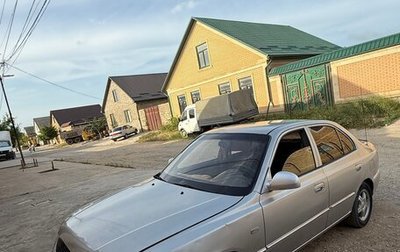Hyundai Accent II, 2004 год, 280 000 рублей, 1 фотография