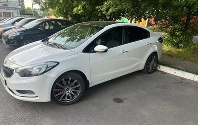 KIA Cerato III, 2013 год, 1 275 000 рублей, 1 фотография