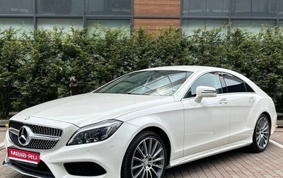 Mercedes-Benz CLS, 2015 год, 4 350 000 рублей, 1 фотография