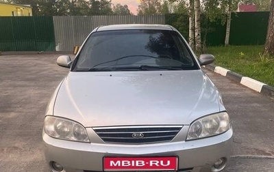 KIA Spectra II (LD), 2008 год, 339 000 рублей, 1 фотография
