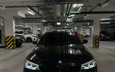 BMW 5 серия, 2018 год, 4 500 000 рублей, 1 фотография