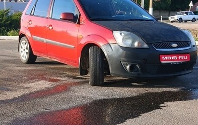 Ford Fiesta, 2006 год, 285 000 рублей, 1 фотография