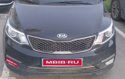 KIA Rio III рестайлинг, 2016 год, 900 000 рублей, 1 фотография