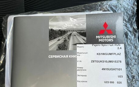 Mitsubishi Pajero Sport III рестайлинг, 2020 год, 3 290 000 рублей, 13 фотография
