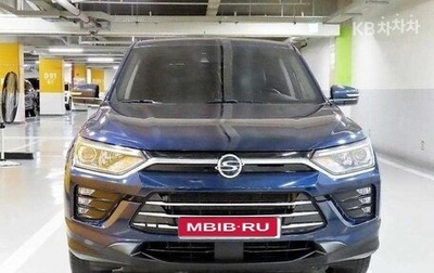 SsangYong Korando, 2020 год, 1 470 000 рублей, 1 фотография