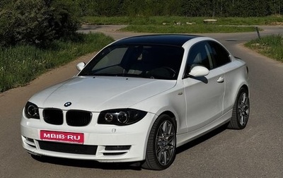 BMW 1 серия, 2008 год, 1 200 000 рублей, 1 фотография