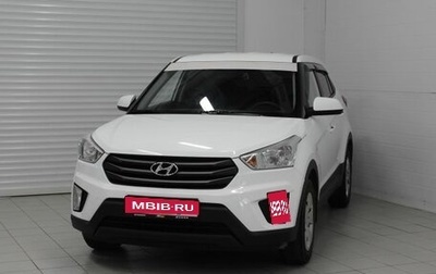 Hyundai Creta I рестайлинг, 2019 год, 1 720 000 рублей, 1 фотография