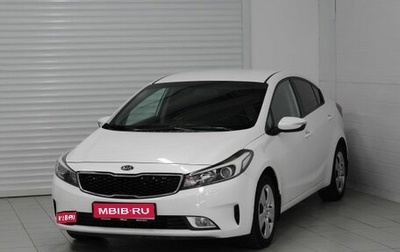 KIA Cerato III, 2017 год, 1 500 000 рублей, 1 фотография