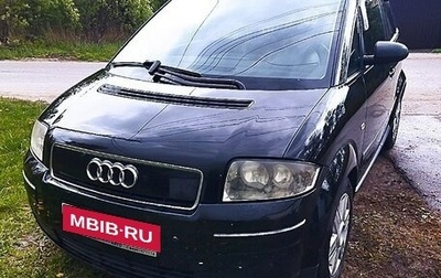 Audi A2, 2001 год, 485 000 рублей, 1 фотография