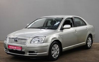 Toyota Avensis III рестайлинг, 2006 год, 867 000 рублей, 1 фотография