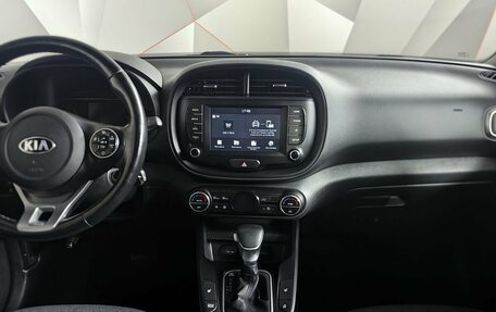 KIA Soul III, 2020 год, 1 515 000 рублей, 11 фотография