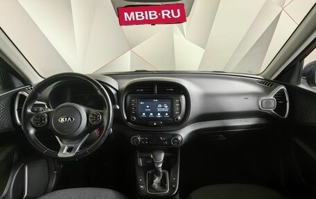 KIA Soul III, 2020 год, 1 515 000 рублей, 10 фотография