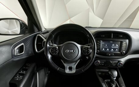 KIA Soul III, 2020 год, 1 515 000 рублей, 15 фотография