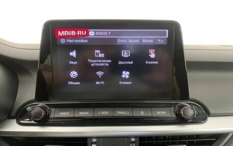 KIA Cerato IV, 2022 год, 2 295 000 рублей, 12 фотография