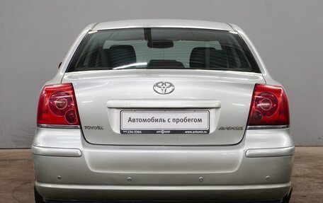 Toyota Avensis III рестайлинг, 2006 год, 867 000 рублей, 6 фотография