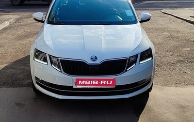 Skoda Octavia, 2019 год, 2 700 000 рублей, 1 фотография