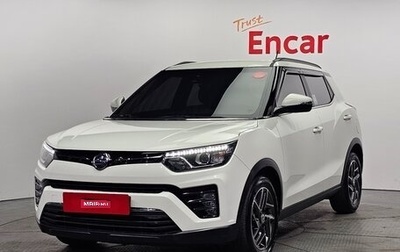 SsangYong Tivoli, 2022 год, 1 550 000 рублей, 1 фотография