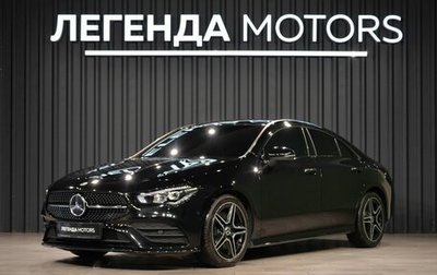 Mercedes-Benz CLA, 2020 год, 2 940 000 рублей, 1 фотография