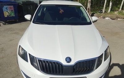 Skoda Octavia, 2018 год, 1 600 000 рублей, 1 фотография