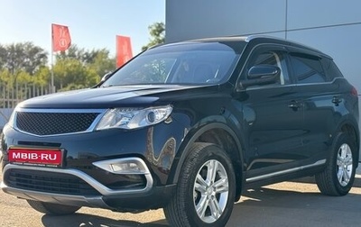Geely Atlas I, 2019 год, 1 485 000 рублей, 1 фотография