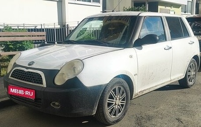 Lifan Smily I (330) рестайлинг, 2013 год, 180 000 рублей, 1 фотография