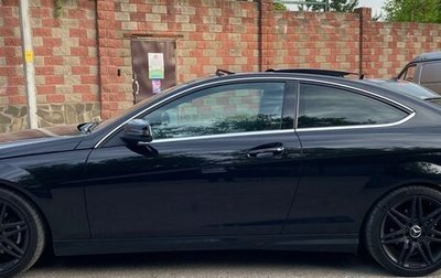 Mercedes-Benz C-Класс, 2014 год, 2 200 000 рублей, 1 фотография