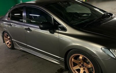 Honda Civic VIII, 2008 год, 599 999 рублей, 1 фотография