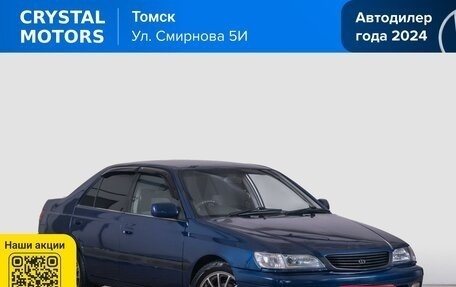 Toyota Corona IX (T190), 2001 год, 599 000 рублей, 1 фотография