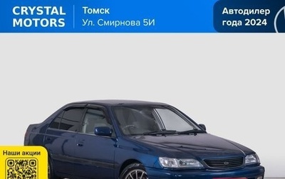 Toyota Corona IX (T190), 2001 год, 599 000 рублей, 1 фотография