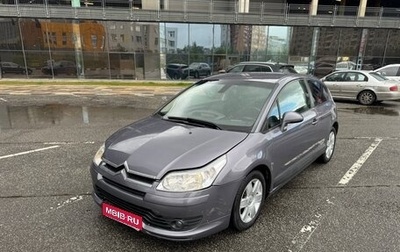 Citroen C4 II рестайлинг, 2005 год, 360 000 рублей, 1 фотография