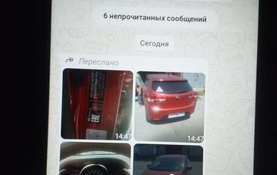 KIA Rio III рестайлинг, 2016 год, 1 500 000 рублей, 1 фотография