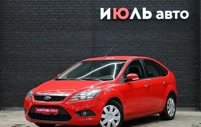 Ford Focus II рестайлинг, 2010 год, 840 000 рублей, 1 фотография
