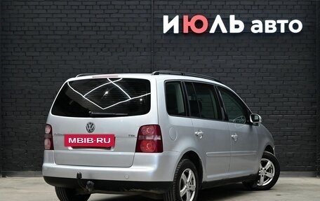 Volkswagen Touran III, 2005 год, 550 000 рублей, 6 фотография