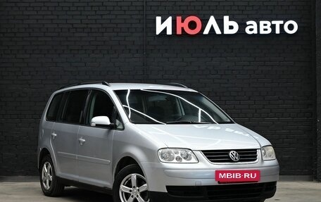 Volkswagen Touran III, 2005 год, 550 000 рублей, 3 фотография