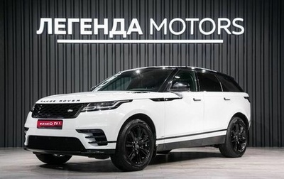 Land Rover Range Rover Velar I, 2019 год, 3 590 000 рублей, 1 фотография