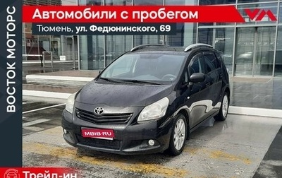 Toyota Verso I, 2011 год, 1 280 000 рублей, 1 фотография