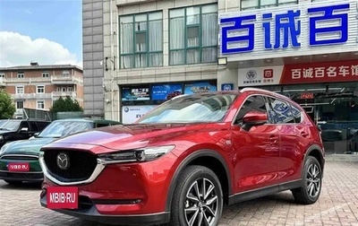 Mazda CX-5 II, 2017 год, 2 450 055 рублей, 1 фотография