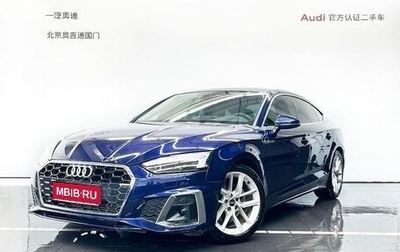 Audi A5, 2022 год, 3 300 000 рублей, 1 фотография