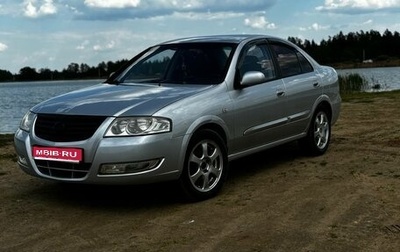 Nissan Almera Classic, 2009 год, 530 000 рублей, 1 фотография