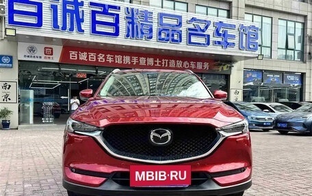 Mazda CX-5 II, 2017 год, 2 450 055 рублей, 2 фотография