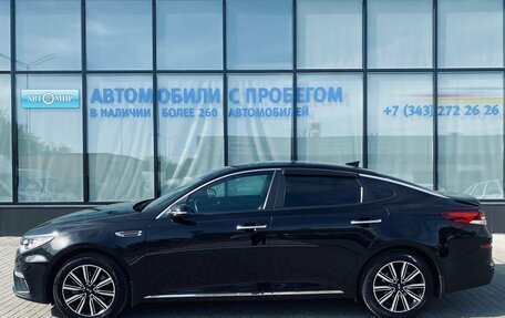 KIA Optima IV, 2018 год, 2 099 000 рублей, 2 фотография