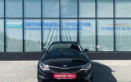KIA Optima IV, 2018 год, 2 099 000 рублей, 8 фотография