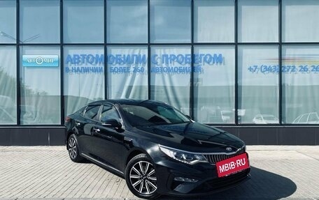 KIA Optima IV, 2018 год, 2 099 000 рублей, 7 фотография