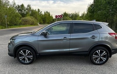 Nissan Qashqai, 2019 год, 2 400 000 рублей, 1 фотография