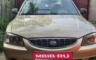 Hyundai Accent II, 2005 год, 400 000 рублей, 1 фотография